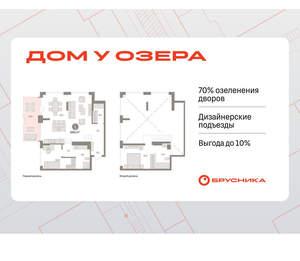 1-к квартира, вторичка, 108м2, 1/8 этаж