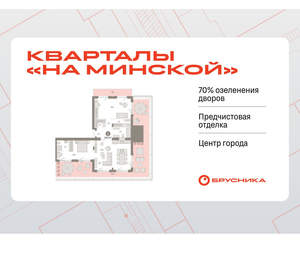 2-к квартира, вторичка, 180м2, 7/11 этаж