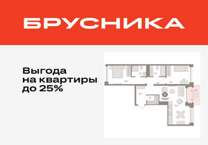 2-к квартира, вторичка, 76м2, 4/8 этаж