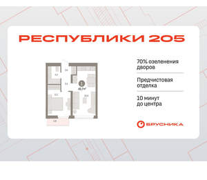 1-к квартира, вторичка, 46м2, 4/25 этаж