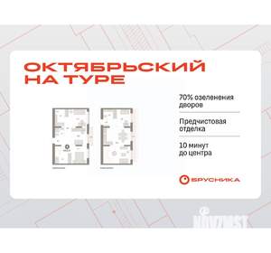 4-к квартира, вторичка, 116м2, 8/9 этаж