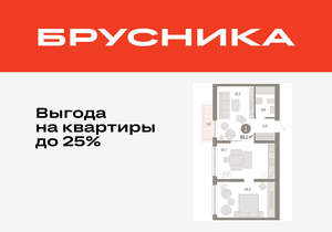 1-к квартира, вторичка, 61м2, 3/9 этаж