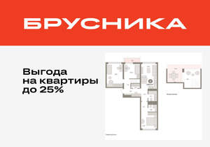 3-к квартира, вторичка, 109м2, 7/9 этаж