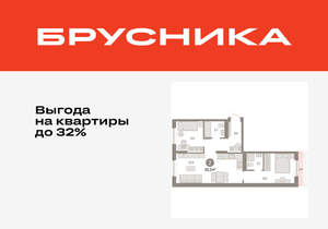 2-к квартира, вторичка, 62м2, 9/17 этаж