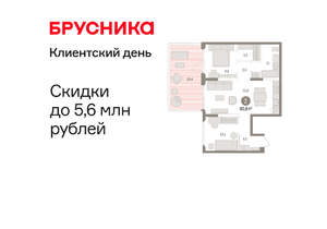 2-к квартира, вторичка, 81м2, 2/16 этаж