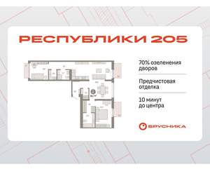2-к квартира, вторичка, 97м2, 3/16 этаж