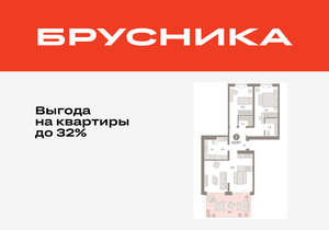 2-к квартира, вторичка, 112м2, 2/11 этаж