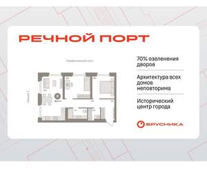 2-к квартира, вторичка, 60м2, 2/9 этаж