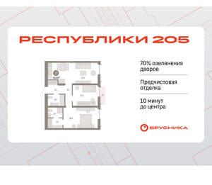 2-к квартира, вторичка, 74м2, 8/16 этаж