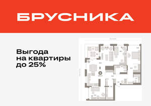 3-к квартира, вторичка, 144м2, 23/25 этаж