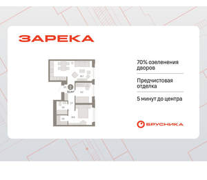2-к квартира, вторичка, 52м2, 5/25 этаж
