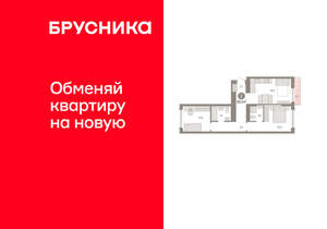 2-к квартира, вторичка, 63м2, 5/8 этаж