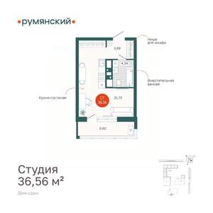 Студия квартира, вторичка, 37м2, 7/24 этаж