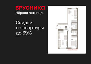 2-к квартира, вторичка, 71м2, 4/8 этаж