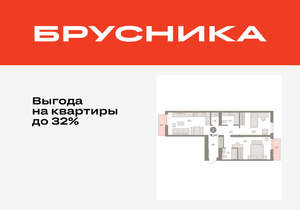 2-к квартира, вторичка, 76м2, 6/25 этаж