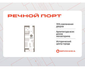 Студия квартира, вторичка, 26м2, 4/10 этаж