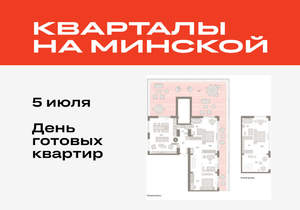 Фото квартиры на продажу (1)