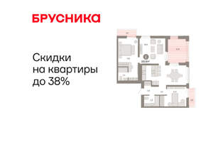 2-к квартира, вторичка, 101м2, 5/25 этаж