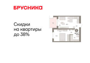 1-к квартира, вторичка, 44м2, 5/11 этаж