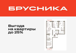 3-к квартира, вторичка, 96м2, 7/16 этаж
