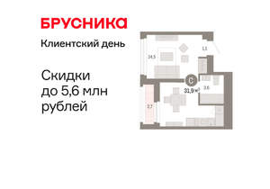 Студия квартира, вторичка, 32м2, 13/25 этаж