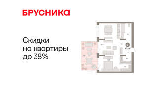 1-к квартира, вторичка, 90м2, 2/11 этаж