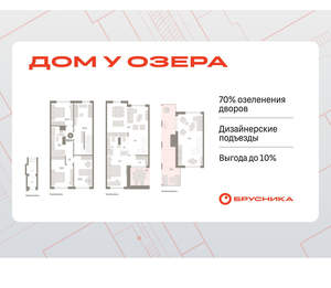 4-к квартира, вторичка, 223м2, 2/8 этаж