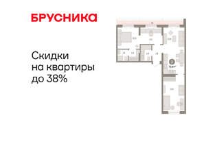 3-к квартира, вторичка, 79м2, 8/17 этаж