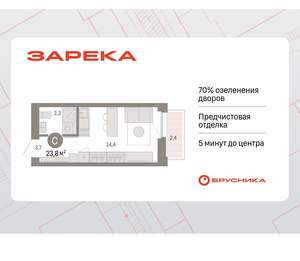 Студия квартира, вторичка, 24м2, 5/16 этаж