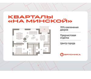 1-к квартира, вторичка, 77м2, 7/11 этаж