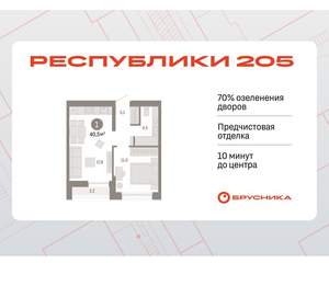 1-к квартира, вторичка, 40м2, 8/17 этаж