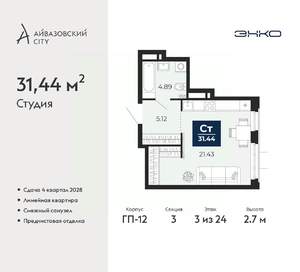 Студия квартира, вторичка, 31м2, 3/24 этаж