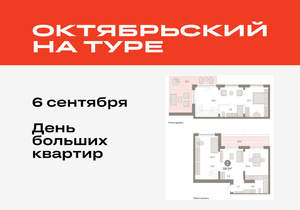 2-к квартира, вторичка, 124м2, 8/8 этаж