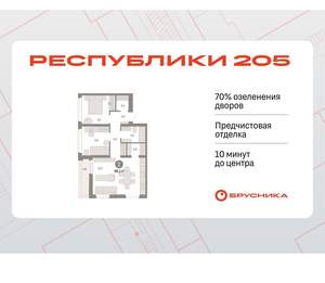 2-к квартира, вторичка, 66м2, 9/25 этаж