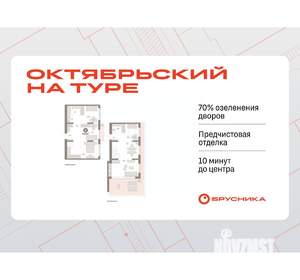 4-к квартира, вторичка, 141м2, 6/7 этаж
