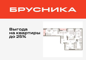 3-к квартира, вторичка, 111м2, 7/17 этаж