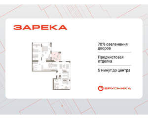 3-к квартира, вторичка, 130м2, 24/25 этаж