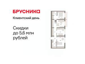 3-к квартира, вторичка, 77м2, 5/7 этаж