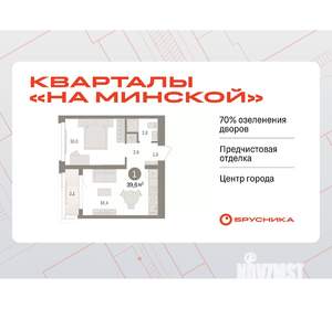 1-к квартира, вторичка, 40м2, 4/7 этаж