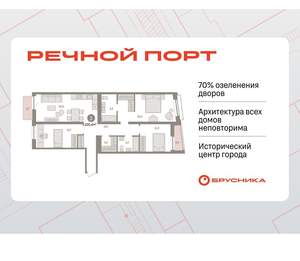 3-к квартира, вторичка, 100м2, 9/10 этаж