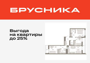 3-к квартира, вторичка, 77м2, 9/17 этаж