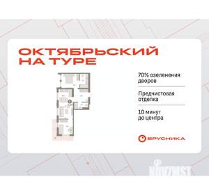 2-к квартира, вторичка, 71м2, 8/25 этаж