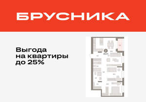 2-к квартира, вторичка, 87м2, 7/16 этаж
