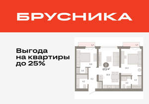 2-к квартира, вторичка, 68м2, 7/16 этаж