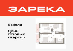1-к квартира, вторичка, 52м2, 2/16 этаж