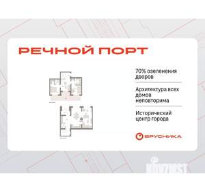 2-к квартира, вторичка, 133м2, 1/10 этаж