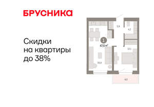 1-к квартира, вторичка, 47м2, 3/11 этаж