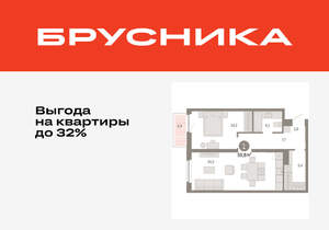 1-к квартира, вторичка, 60м2, 9/16 этаж