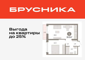 1-к квартира, вторичка, 40м2, 4/8 этаж