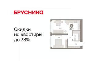 1-к квартира, вторичка, 43м2, 10/25 этаж